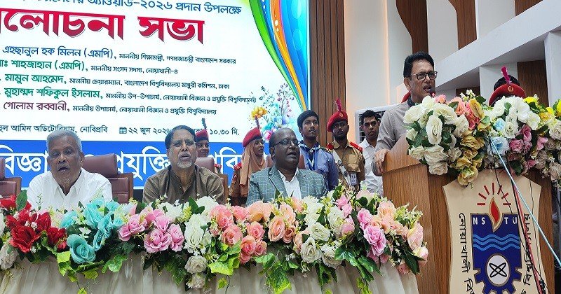 ‘বিশ্বমানের শিক্ষা ও দক্ষ মানবসম্পদ গঠনে কাজ করছে সরকার’