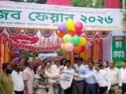 জয়পুরহাটে চাকরি মেলা অনুষ্ঠিত: মেলায় গিয়ে চাকরি পেলেন ২ শত যুবক-যুবতী