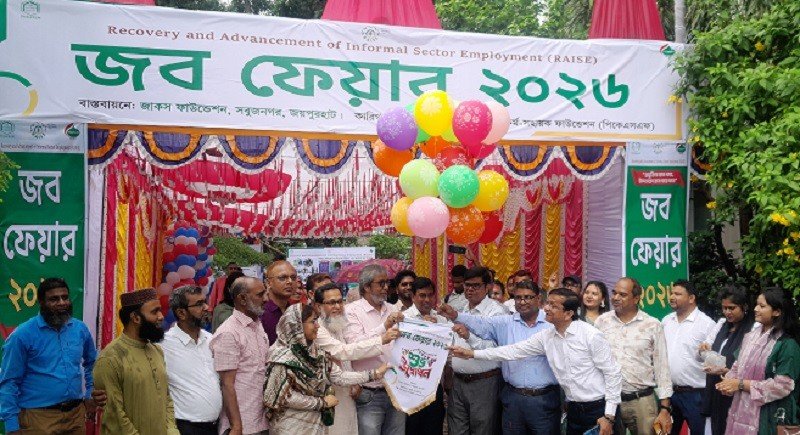 জয়পুরহাটে চাকরি মেলা অনুষ্ঠিত: মেলায় গিয়ে চাকরি পেলেন ২ শত যুবক-যুবতী