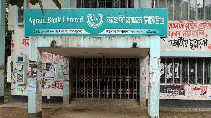 বুধবার ব্যাংক লেনদেন বন্ধ