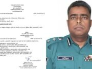 ভাইরাল বক্তব্যের পর শাস্তিমূলক ব্যবস্থা, কেএমপির অতিরিক্ত কমিশনার প্রত্যাহার