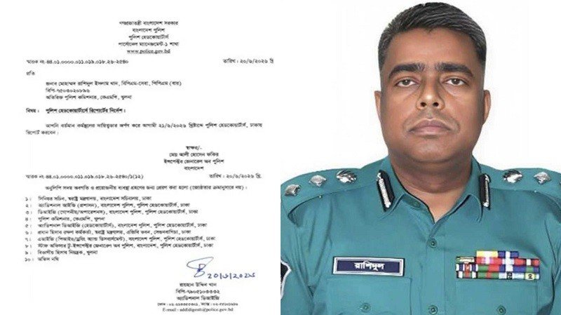 ভাইরাল বক্তব্যের পর শাস্তিমূলক ব্যবস্থা, কেএমপির অতিরিক্ত কমিশনার প্রত্যাহার