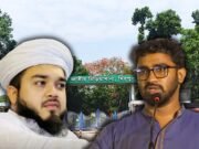 এমপি হানজালাকে চিড়িয়াখানায় রাখা হোক: রাশেদ খান