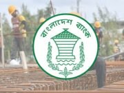 ২৩ দিনে রেমিট্যান্স এলো ২৭ হাজার কোটি টাকা