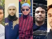 সিলেটে পৌঁছাল কাতারে নিহত ৫ প্রবাসীর মরদেহ