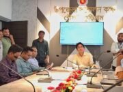 ঝুঁকিপূর্ণ জনগোষ্ঠীর ক্ষমতায়নে ফ্রেন্ডশিপের সমন্বয় সভা