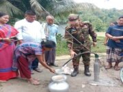 দীঘিনালায় সেনাবাহিনীর উদ্যোগে ৪ শতাধিক মানুষের জন্য স্থায়ী বিশুদ্ধ পানির ব্যবস্থা