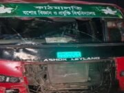 যবিপ্রবির ভাড়া নেওয়া বাস ও নসিমনের সংঘর্ষে নিহত ১
