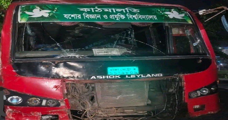 যবিপ্রবির ভাড়া নেওয়া বাস ও নসিমনের সংঘর্ষে নিহত ১