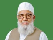 জামায়াত এমপিকে লক্ষ্য করে হামলার পরিকল্পনার অডিও ফাঁস