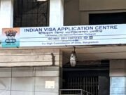 ভারতীয় ভিসা আবেদনে নতুন সিদ্ধান্ত