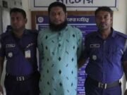 নিষিদ্ধ ছাত্রলীগের সাবেক জেলা সভাপতি গ্রেপ্তার