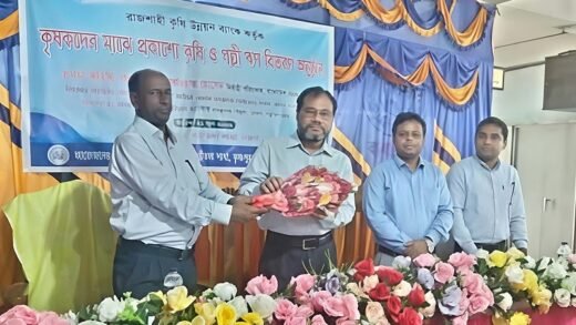 নওগাঁর পত্নীতলায় রাকাবের কৃষি ও পল্লী ঋণ বিতরণ