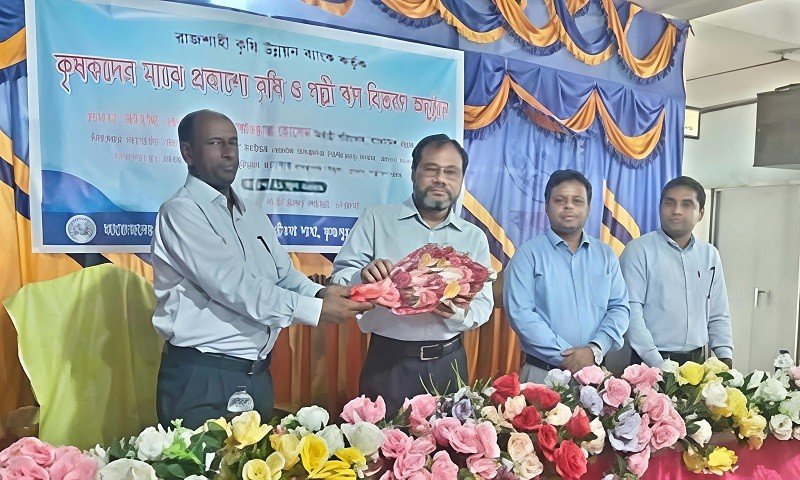 নওগাঁর পত্নীতলায় রাকাবের কৃষি ও পল্লী ঋণ বিতরণ