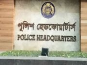 ‘তুরাগ নদীতে ছাত্রলীগের সাত কর্মীর লাশ’, দাবি গুজব: পুলিশ