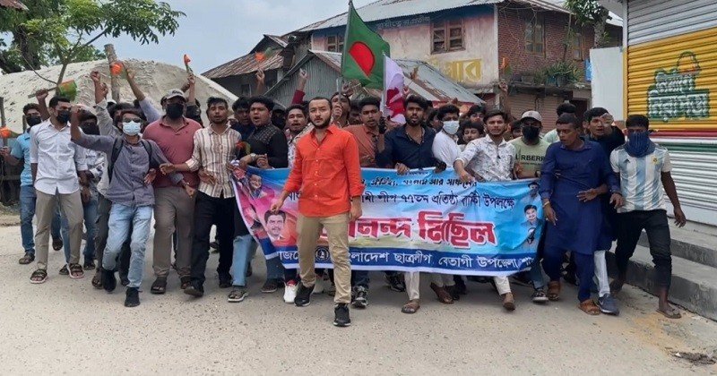 বেতাগীতে আনন্দ মিছিল করেছে নিষিদ্ধ উপজেলা ছাত্রলীগ