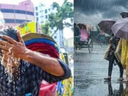 তাপমাত্রা ও বৃষ্টি নিয়ে নতুন বার্তা দিল আবহাওয়া অফিস