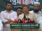১১ দলীয় জোটের নতুন কর্মসূচি ঘোষণা