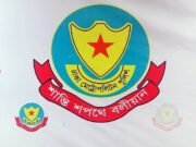 কার্যক্রম নিষিদ্ধ আওয়ামী লীগ ও অঙ্গ সংগঠনের ২৬ নেতাকর্মী গ্রেপ্তার