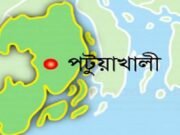 গলাচিপায় বাক্সবন্দি অবস্থায় নবজাতকের লাশ উদ্ধার