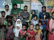 খেলাধুলার সামগ্রী পেয়ে উচ্ছ্বসিত বিদ্যালয়ের সুবিধাবঞ্চিত শিশুরা