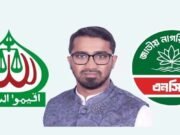এনসিপি-জামায়াত নিয়ে ভবিষ্যদ্বাণী দিলেন রাশেদ