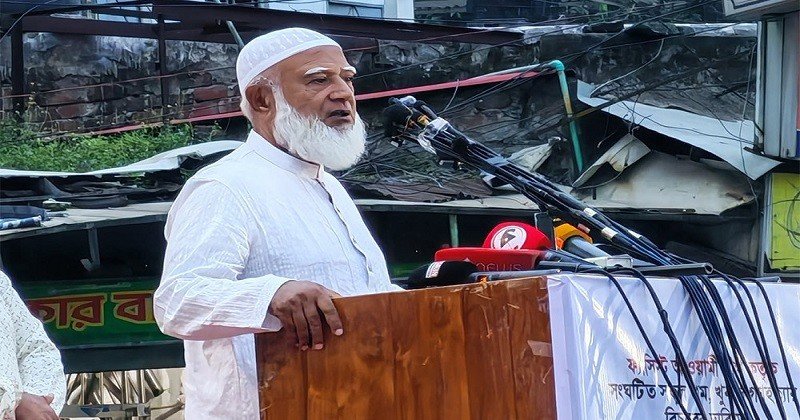বিচার করুন, না হলে সরে দাঁড়ানোর পথ খুঁজুন: জামায়াত আমির