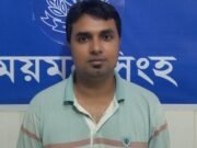 নিষিদ্ধ ছাত্রলীগের জাবি শাখার নেতা দেলোয়ার গ্রেপ্তার