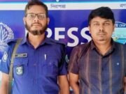 গ্রেপ্তারের একদিন পর কারাগারে যুবলীগ নেতার মৃত্যু