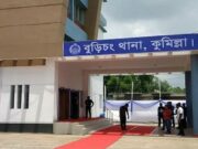 কুমিল্লায় ওসিসহ ৬ পুলিশের বিরুদ্ধে মামলা