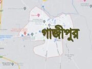 কালীগঞ্জে ৯৩টি শিক্ষা প্রতিষ্ঠানে স্মার্ট বোর্ড, সাংস্কৃতিক ও ক্রীড়া সামগ্রী বিতরণ