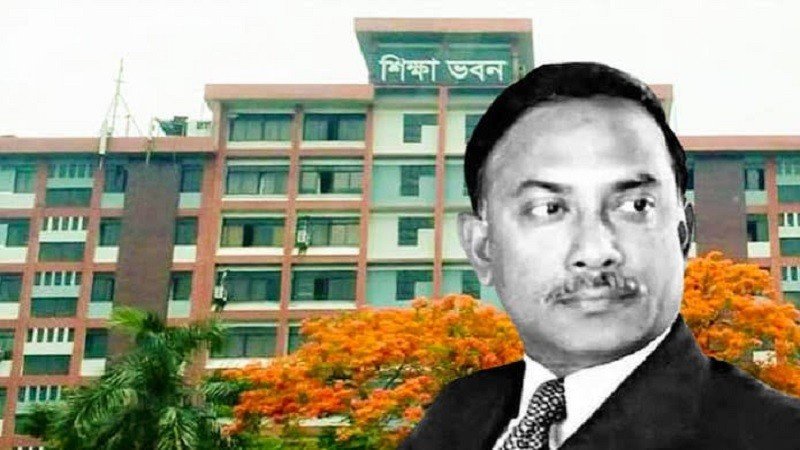 শহীদ রাষ্ট্রপতি জিয়াউর রহমানের নামে ২ কলেজের নামকরণ