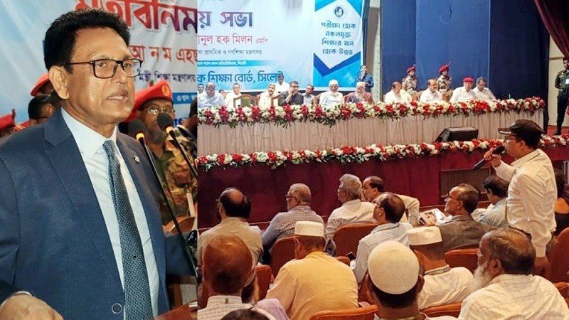আধুনিক প্রযুক্তি ব্যবহারে এইচএসসি পরীক্ষা নকলমুক্ত করা হবে
