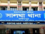 সালথায় নছিমন-ইজিবাইক সংঘর্ষে চালকের মর্মান্তিক মৃত্যু 