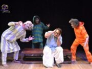 দর্শকনন্দিত ‘দ্বীপ’ নাটকের ১২৬তম প্রদর্শনী সফলভাবে অনুষ্ঠিত