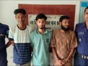 পুলিশের বিশেষ অভিযান, খাগড়াছড়িতে ইয়াবাসহ তিনজন গ্রেপ্তার