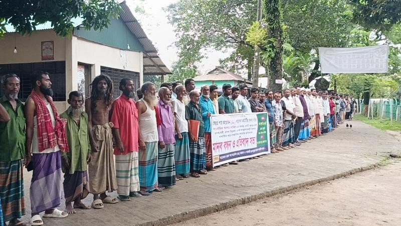 সুনামগঞ্জে মানহানীকর বক্তব্যের প্রতিবাদে মানববন্ধন ও প্রতিবাদ সভা