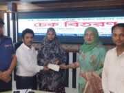 অসহায় মানুষের পাশে থাকতে চাই: বিলকিস ইসলাম