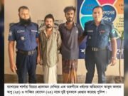 শার্শায় বিয়ের প্রলোভনে ধর্ষণের অভিযোগে দুই যুবক গ্রেপ্তার