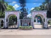 ইবি শিক্ষকের স্ত্রীকে নিয়োগ: বোর্ডের আগের দিন বিশেষজ্ঞের সঙ্গে স্বামীর সাক্ষাৎ