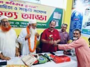 টাঙ্গাইলে কবি আব্দুস সাত্তার পলাশীর ৭৪তম জন্মদিন উদ্যাপন