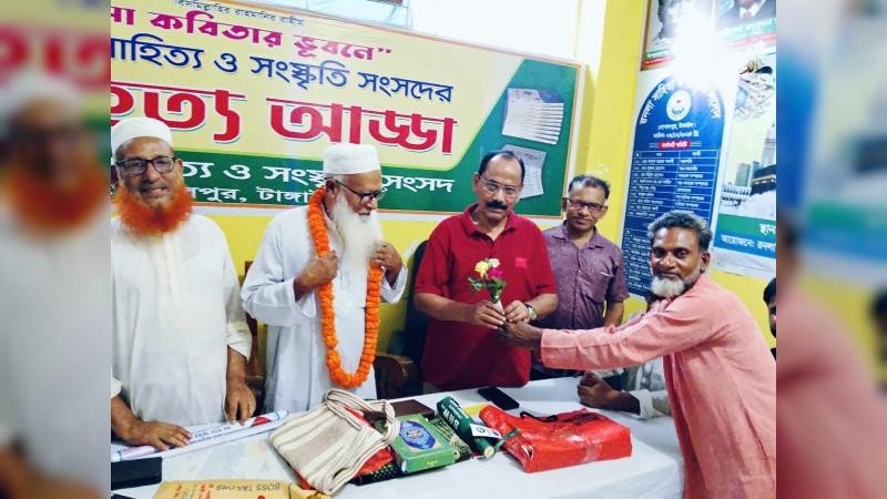 টাঙ্গাইলে কবি আব্দুস সাত্তার পলাশীর ৭৪তম জন্মদিন উদ্যাপন