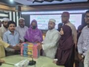 কিশোরগঞ্জে ৩২ প্রশিক্ষণ প্রাপ্ত নারীকে সেলাই মেশিন প্রদান
