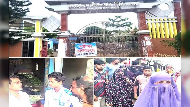 এইচএসসি পরীক্ষা দিতে পারেননি ১০ শিক্ষার্থী, অভিযুক্ত পলাতক