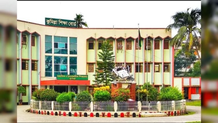কুমিল্লা শিক্ষাবোর্ডে  ২৭ হাজার এইচএসসি পরীক্ষার্থী  অংশগ্রহণ করেনি