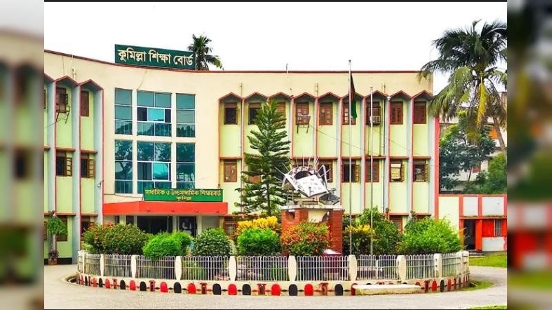 কুমিল্লা শিক্ষাবোর্ডে  ২৭ হাজার এইচএসসি পরীক্ষার্থী  অংশগ্রহণ করেনি
