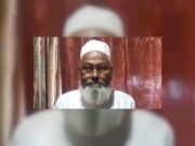 কিশোরগঞ্জ প্রেস ক্লাবের সভাপতির চাচা শিক্ষক আব্দার মাষ্টারের ইন্তেকাল