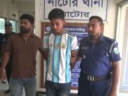 ছিনতাইয়ের নাটক সাজিয়ে বিকাশের সাড়ে ৩ লাখ টাকা আত্মসাৎ, গ্রেপ্তার ১