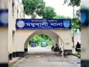 ফরিদপুরে ব্যবসায়ীকে কুপিয়ে প্রায় ২ লাখ টাকা ছিনতাই
