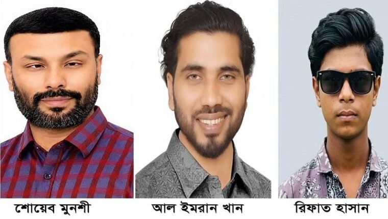 শ্রমিক নেতা হত্যায় ১৩ জনের বিরুদ্ধে মামলা, প্রধান আসামি যুবদল নেতা